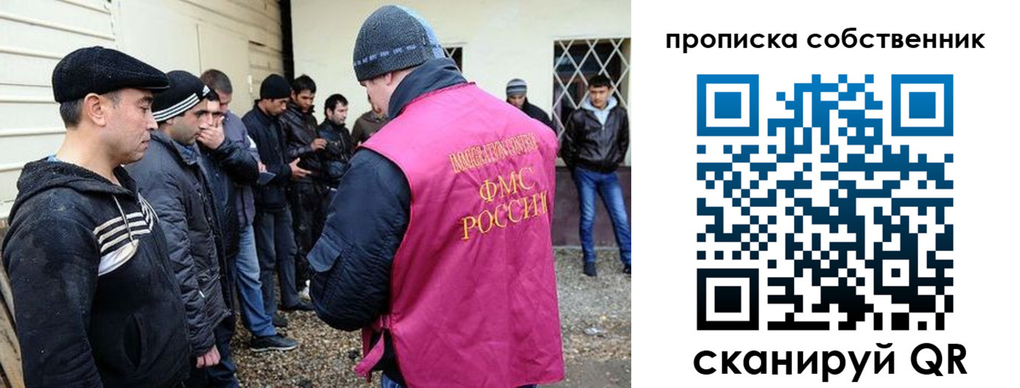 прописка в квартире в Татарстане
