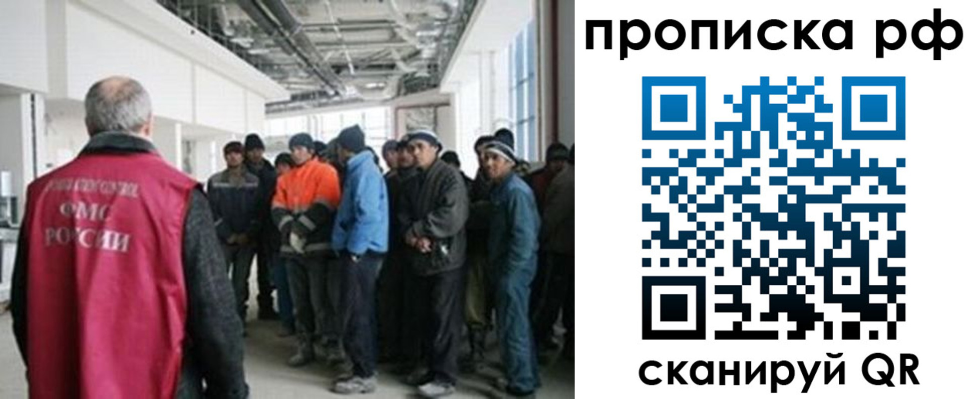 прописка поиск в Татарстане