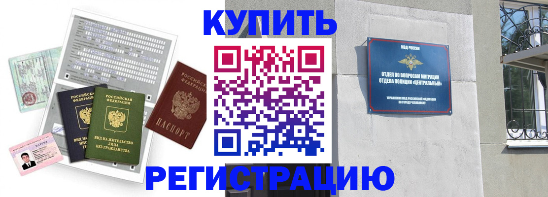 временная регистрация госуслуги в Татарстане