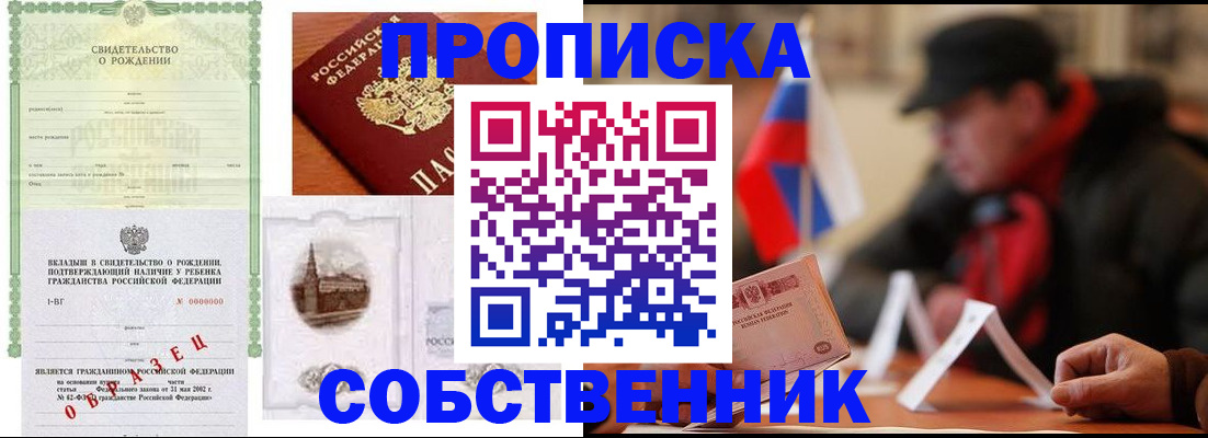 форма 3 в Татарстане