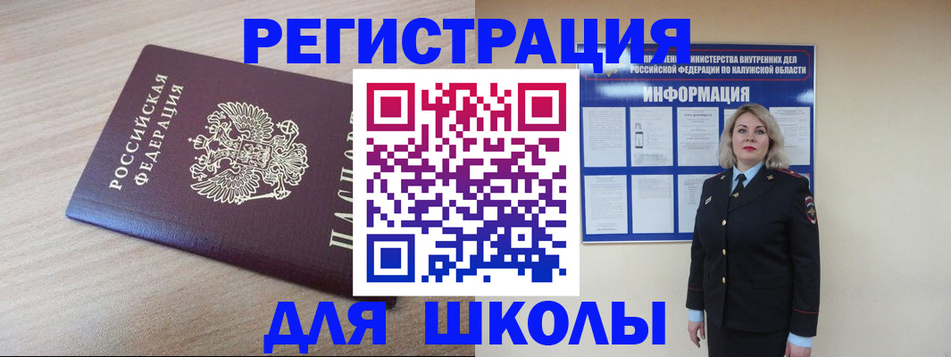 временная регистрация адрес в Татарстане