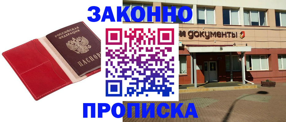 регистрация для школы в Татарстане